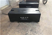 汽車地磅檢定砝碼|西安2噸標(biāo)準(zhǔn)砝碼
